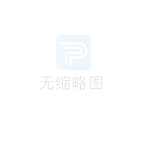 深圳市高芯威智科技有限公司合并为深圳市高芯威科技有限公司